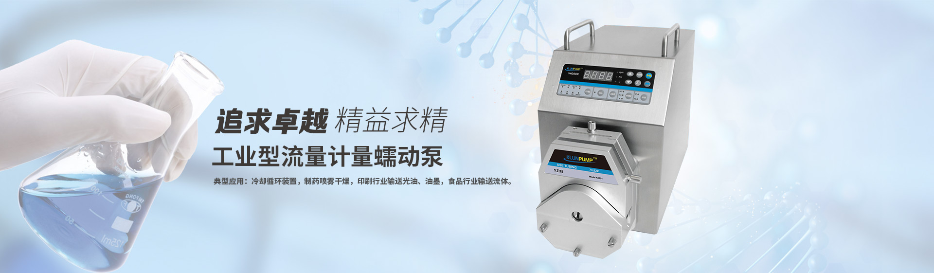 內(nèi)頁(yè)banner